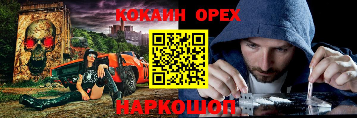 COCAIN  хочу наркоту  Вход с VPN  Альметьевск  КОКАИН Fish Scale  COCAIN VHQ 