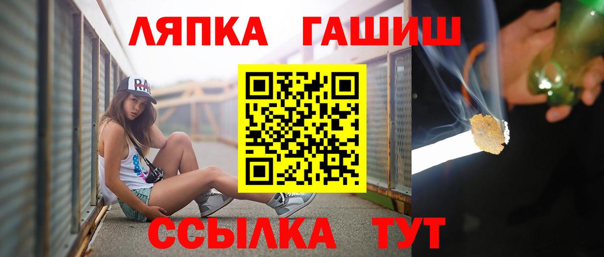 Гашиш 40% ТГК Альметьевск