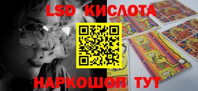 дурь Абинск
