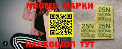 мяу мяу кристалл Абакан