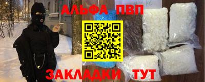 дурь Абинск