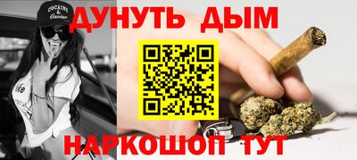 дурь Абинск
