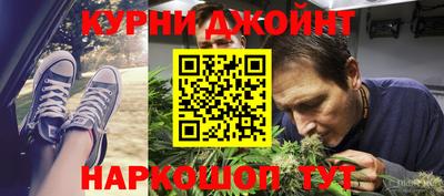 марихуана Азнакаево