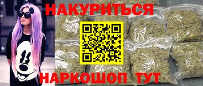 марихуана Азнакаево