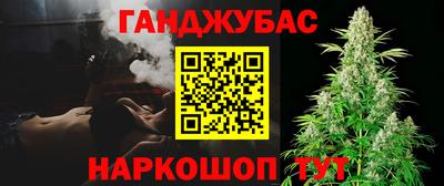 мяу мяу кристалл Абакан