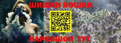 марихуана Азнакаево