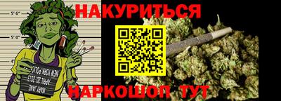 дурь Абинск