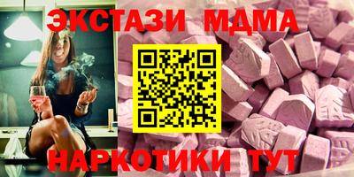 дурь Абинск