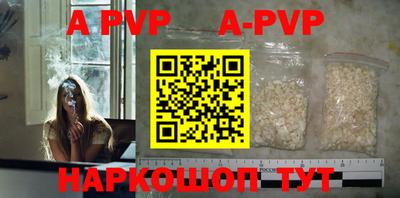 мяу мяу кристалл Абакан