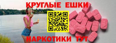 мяу мяу кристалл Абакан