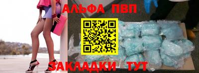 мяу мяу кристалл Абакан