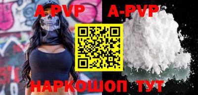 мяу мяу кристалл Абакан