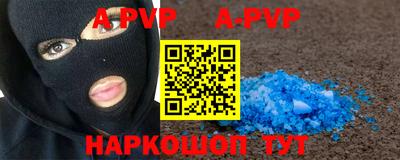 мяу мяу кристалл Абакан