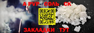 мяу мяу кристалл Абакан