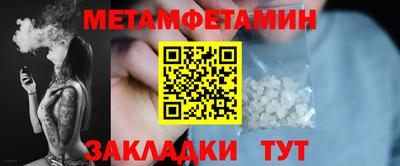 мяу мяу кристалл Абакан