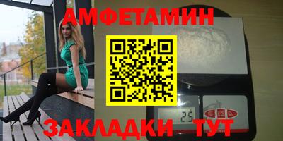 мяу мяу кристалл Абакан