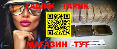 марихуана Азнакаево