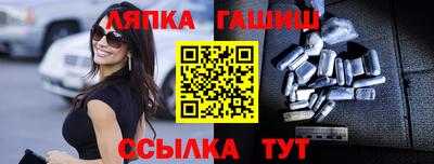 дурь Абинск