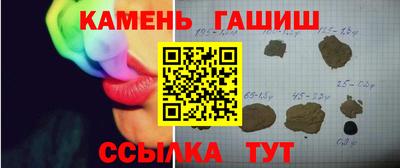 мяу мяу кристалл Абакан