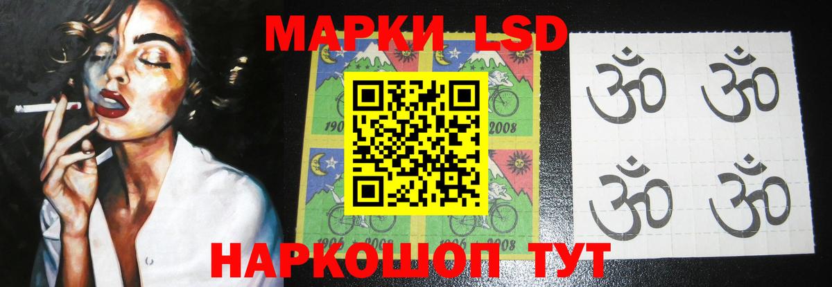 Лсд 25 экстази ecstasy  Лсд 25 экстази кислота  Альметьевск  Вход с VPN 