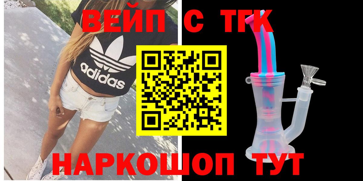 Дистиллят ТГК жижа Альметьевск