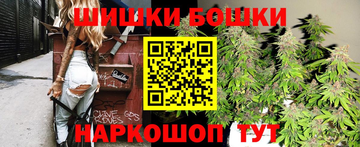 Марихуана White Widow Альметьевск