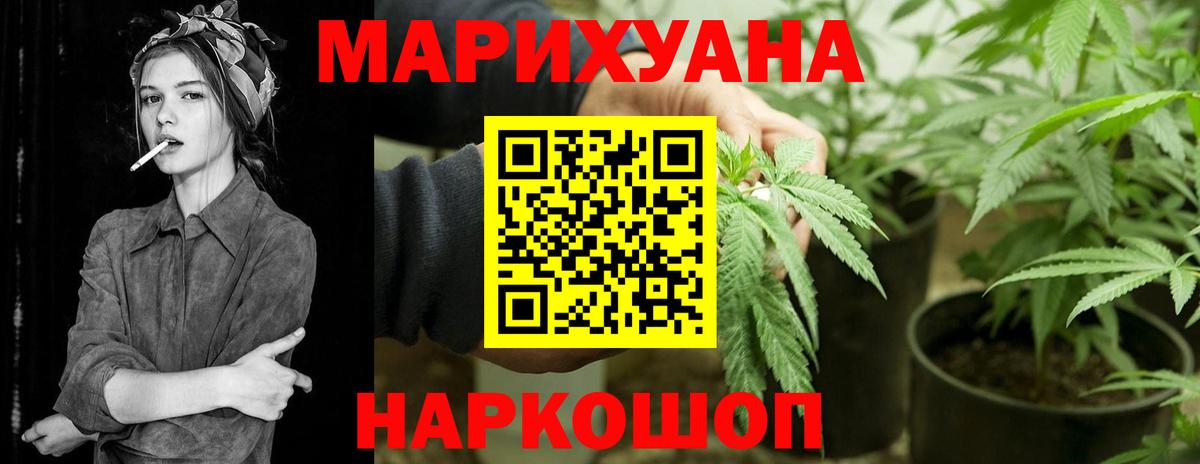 Бошки Шишки ГИДРОПОН  МАРИХУАНА THC 21%  Альметьевск  Бошки Шишки LSD WEED  Конопля ГИДРОПОН  Вход с VPN 